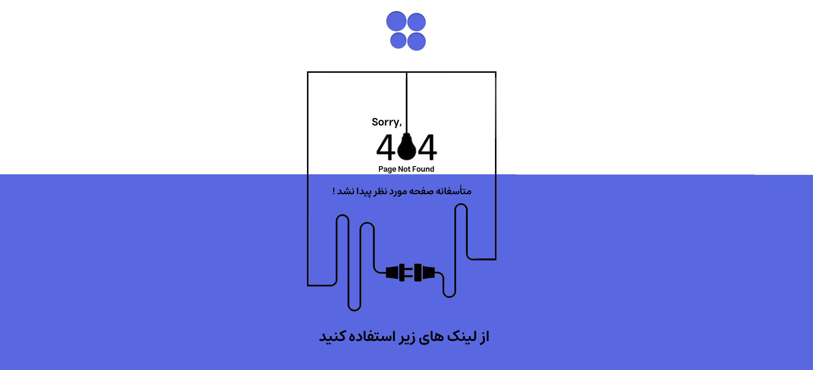404. Not Found